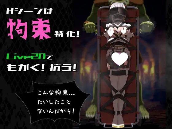 6536【RPG/SLG/动态】姬在命运中呻吟姫ハ運命ニ呻吟ヘリDestined Damsel In Distress ver1.0.4 汉化-ACG俱乐部 - 各类游戏免费下载