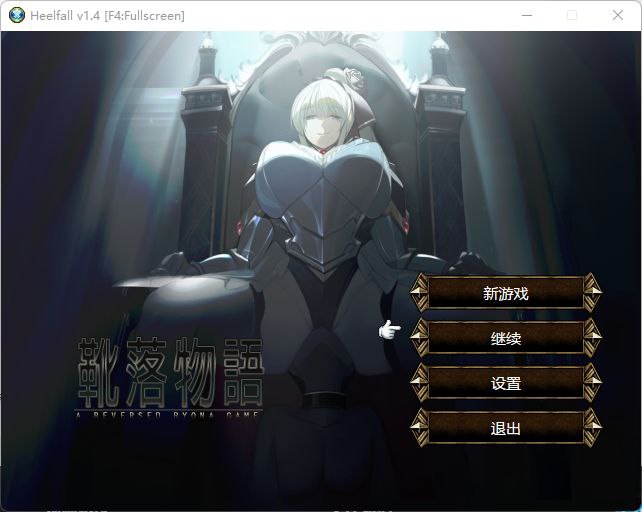 6526【RPG/中文/动态/抖M】[黄大出品]靴落物语 v1.5+红灯区列车 [PC+安卓joi]-ACG俱乐部 - 各类游戏免费下载