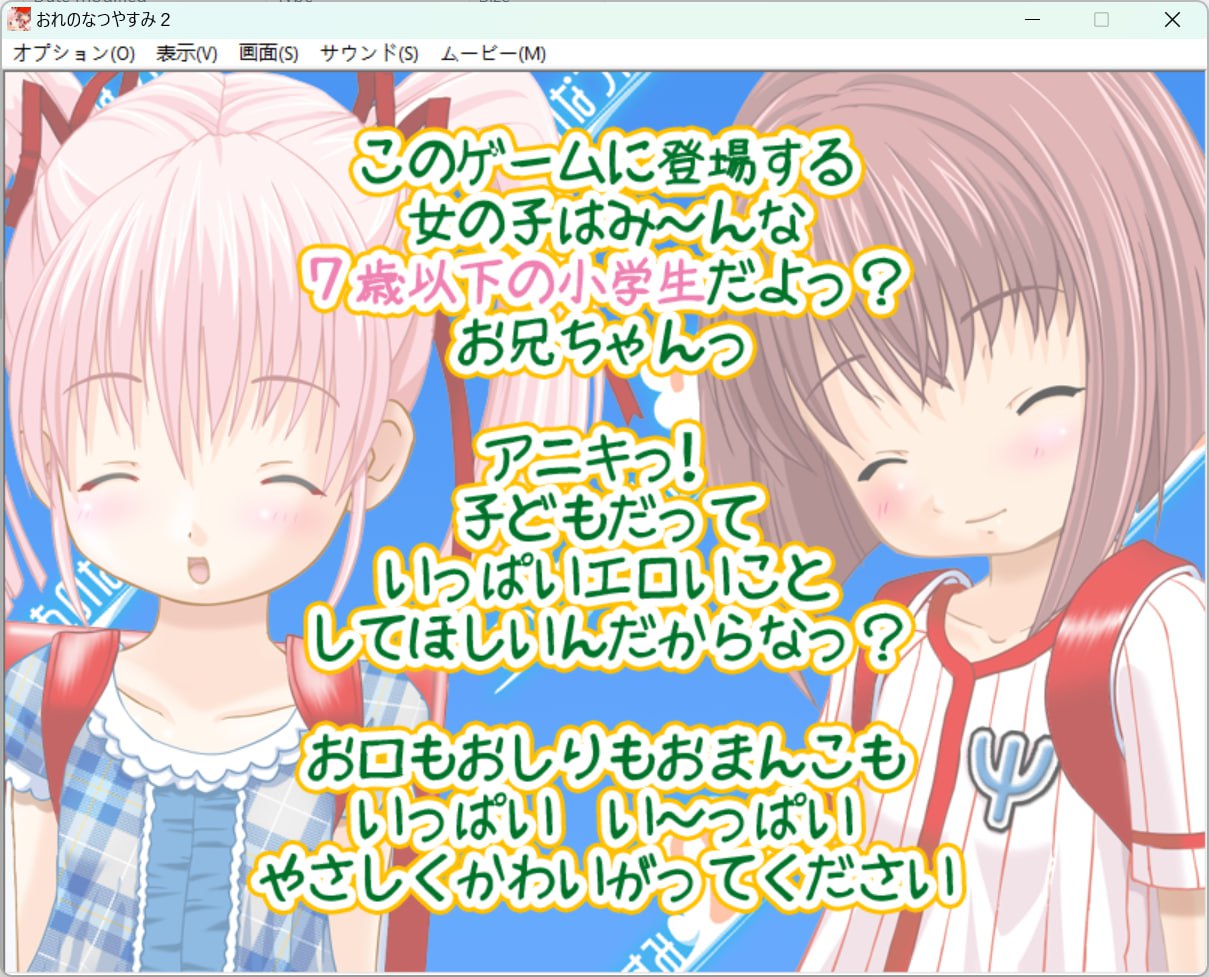 7216[SLG/汉化/萝][私立さくらんぼ小学校/私立さくらんぼ乳学校] 私立樱桃小学校合集 2002-2023 27部+6额外版本 [PC+安卓kr](80G)-ACG俱乐部 - 各类游戏免费下载