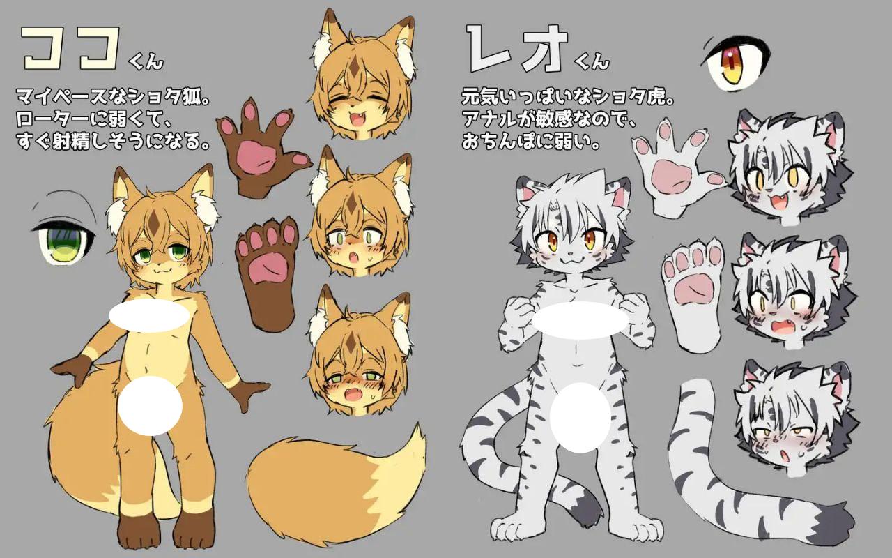 6581【SLG/福瑞/ASMR/动态/生肉】兽耳证钛调教游戏～壁咚恶作剧模拟器～ ケモショタ調教ゲーム～壁尻いたずらシミュレーター～ PC+安卓-ACG俱乐部 - 各类游戏免费下载