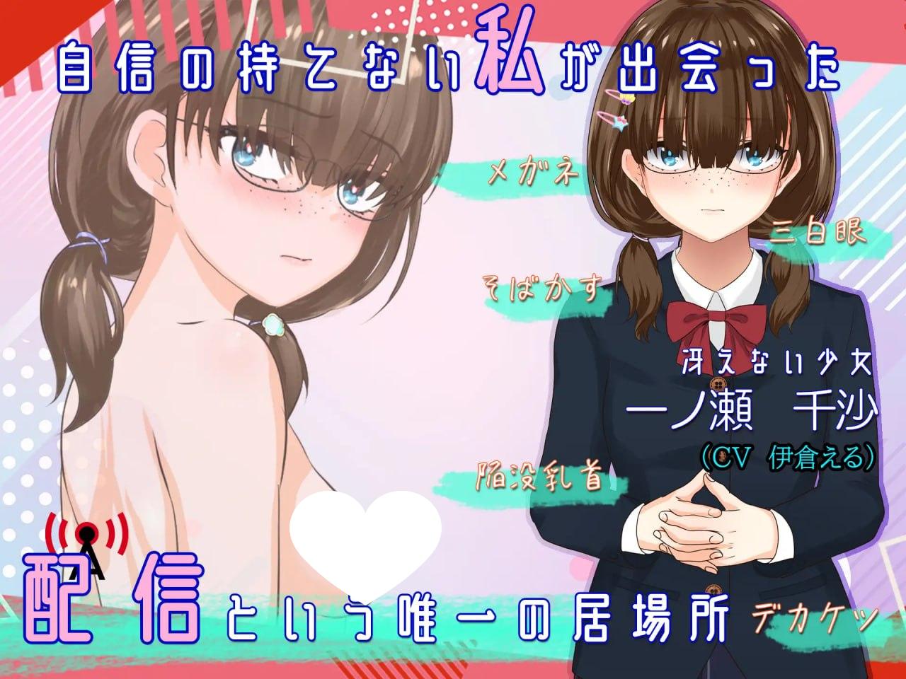 6410【RPG/AI汉化】露出背叛 直到不起眼的我堕落为暴露狂为止 露出背信 冴えない私が露出に堕ちるまで v1.0[PC+安卓mtool]-ACG俱乐部 - 各类游戏免费下载