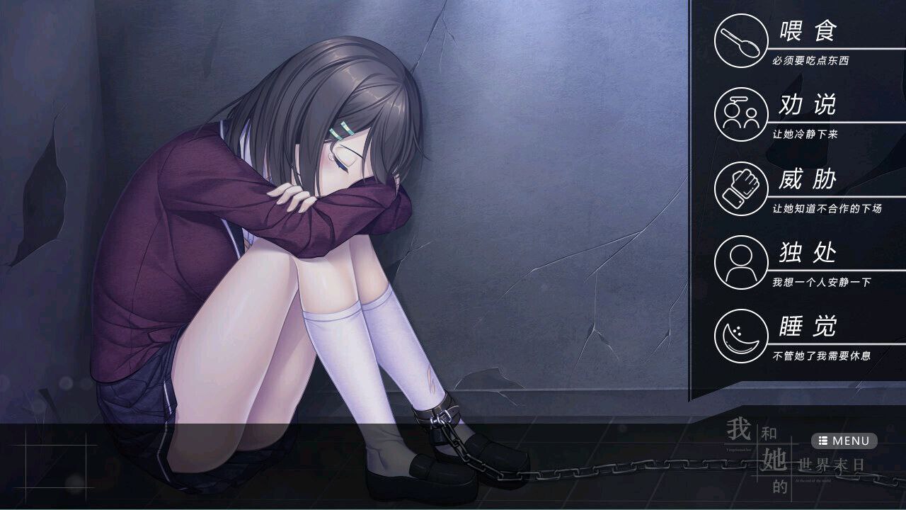 6597【互动养成SLG/官中】我和她的世界末日 Our End of the World-ACG俱乐部 - 各类游戏免费下载
