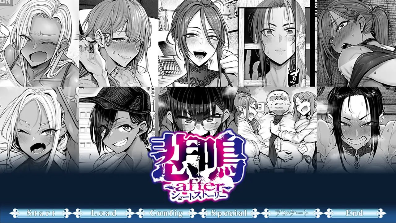 6412【ADV/SM/巨乳/AI汉化】悲鸣～after～短篇故事 悲鳴 ～after～ ショートストーリー +存档-ACG俱乐部 - 各类游戏免费下载