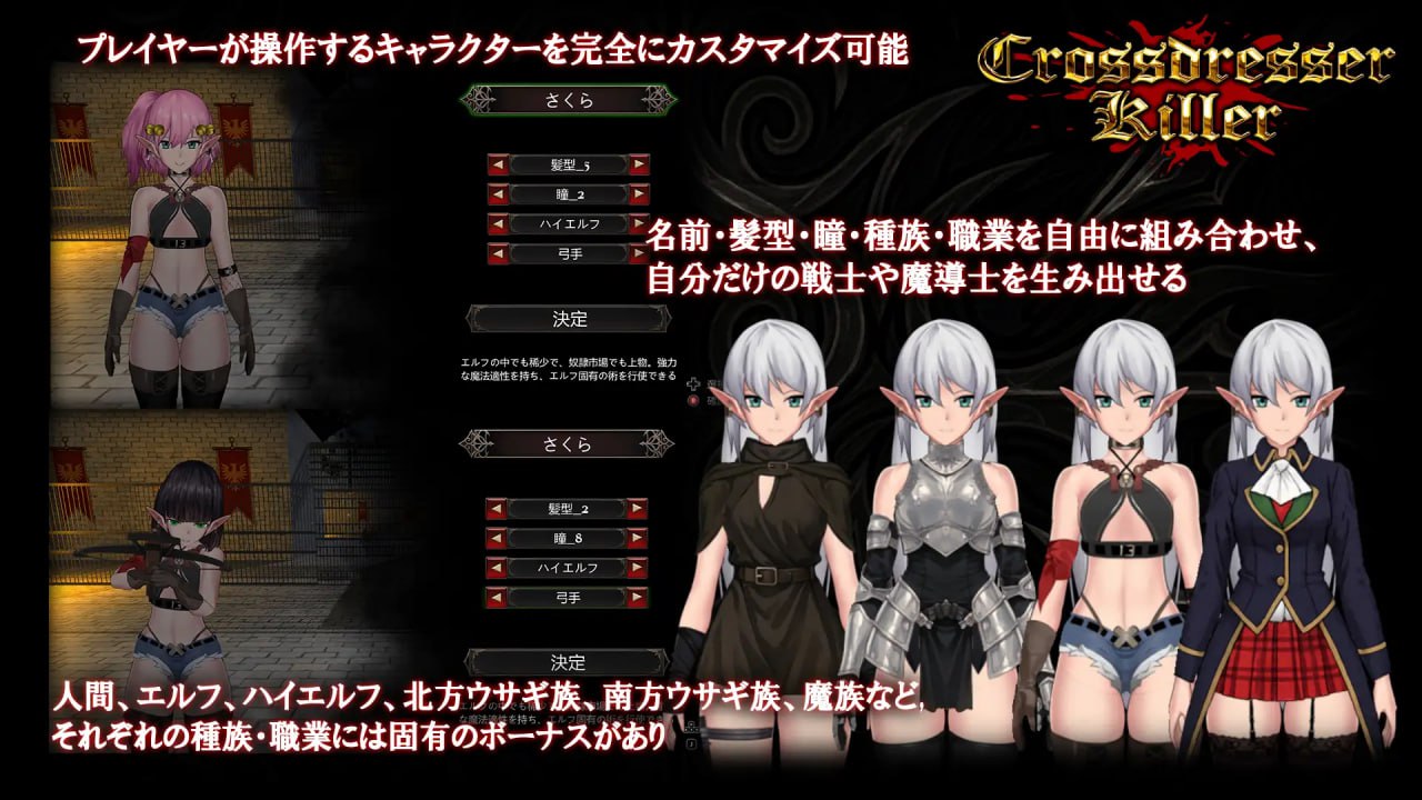 7056【ACT/伪娘/动态/官中】异装癖杀手 Crossdresser Killer v1.1.0 官方中文版[PC+安卓盖世]-ACG俱乐部 - 各类游戏免费下载