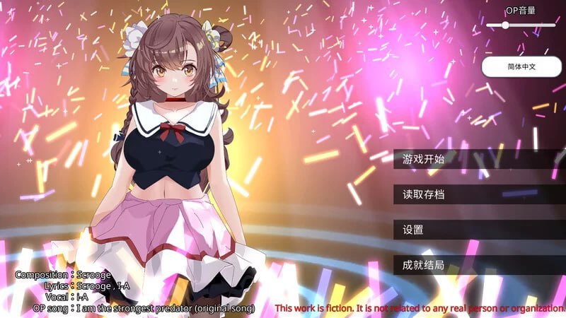 6496【触摸SLG/互动/动态】破处了身为偶像的好友 做了类似NTR的事 STEAM官中步兵-ACG俱乐部 - 各类游戏免费下载