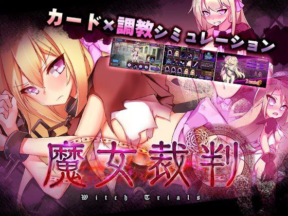 7410[爆款卡牌SLG/动态] h版炉石传说 魔女裁判 v2.02 官方中文版[PC+安卓盖世]-ACG俱乐部 - 各类游戏免费下载