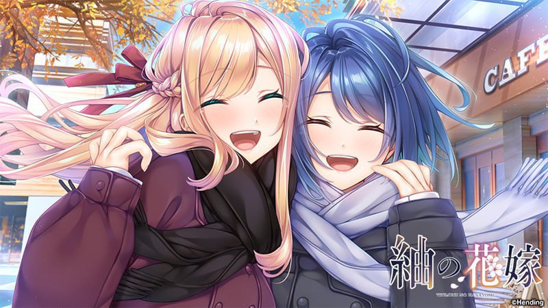 6566【精美大作ADV/汉化/百合/动态】紬の花嫁 紬の花嫁 AI汉化内嵌版+存档【PC+安卓kr/4.58G/CV】-ACG俱乐部 - 各类游戏免费下载