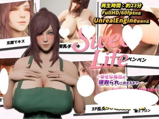 6610【3D/动态/官中】Sweet Life 幸福的每一天，直到被寝取染上为止 Sweet Life ~Our happy days,until they’re tainted by cuckoldry~-ACG俱乐部 - 各类游戏免费下载