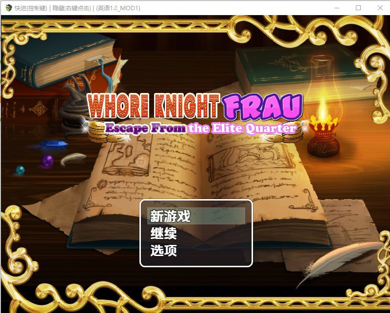 6727[RPG]妓女骑士芙劳 ~ 逃离菁英区1.0 PC+安卓汉化版-ACG俱乐部 - 各类游戏免费下载