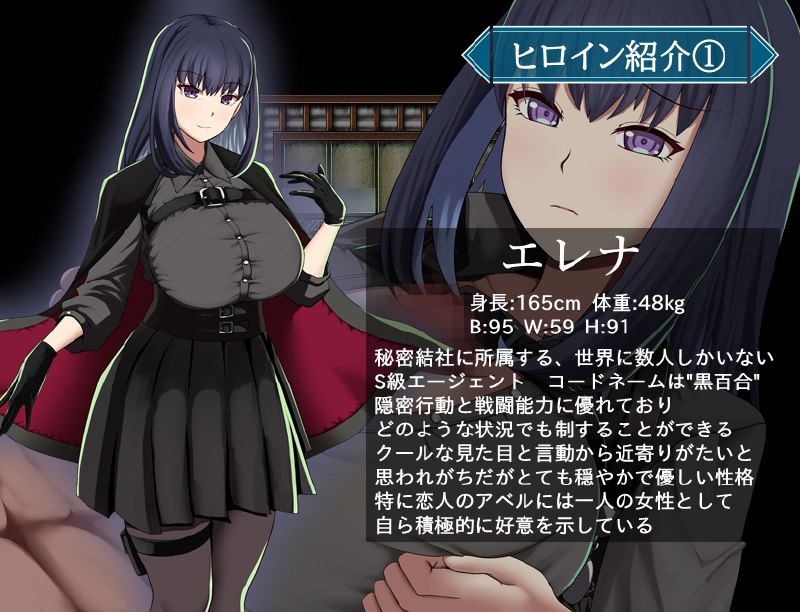 7556[日式RPG/NTR/巨乳] 特工艾琳娜 ～与无能部下的危险任务～ エージェント・エレナ ～無能な部下との危険な任務～ Ver1.15 内嵌AI汉化版+作弊码 [2.20G][PC+安卓]-ACG俱乐部 - 各类游戏免费下载