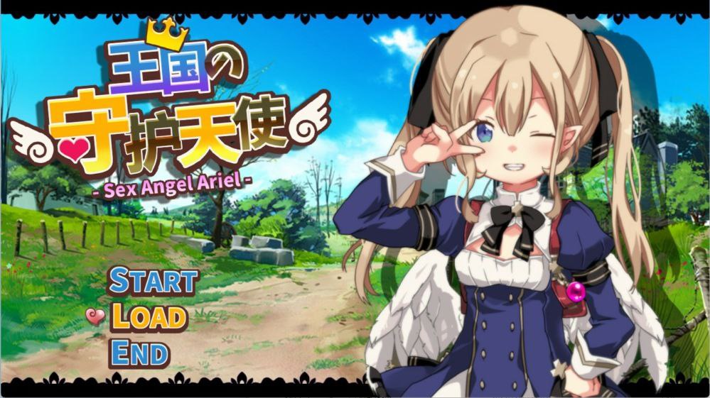 6698【精品RPG】王国的守护天使 / 王国の守護天使 官方中文步兵版+存档-ACG俱乐部 - 各类游戏免费下载