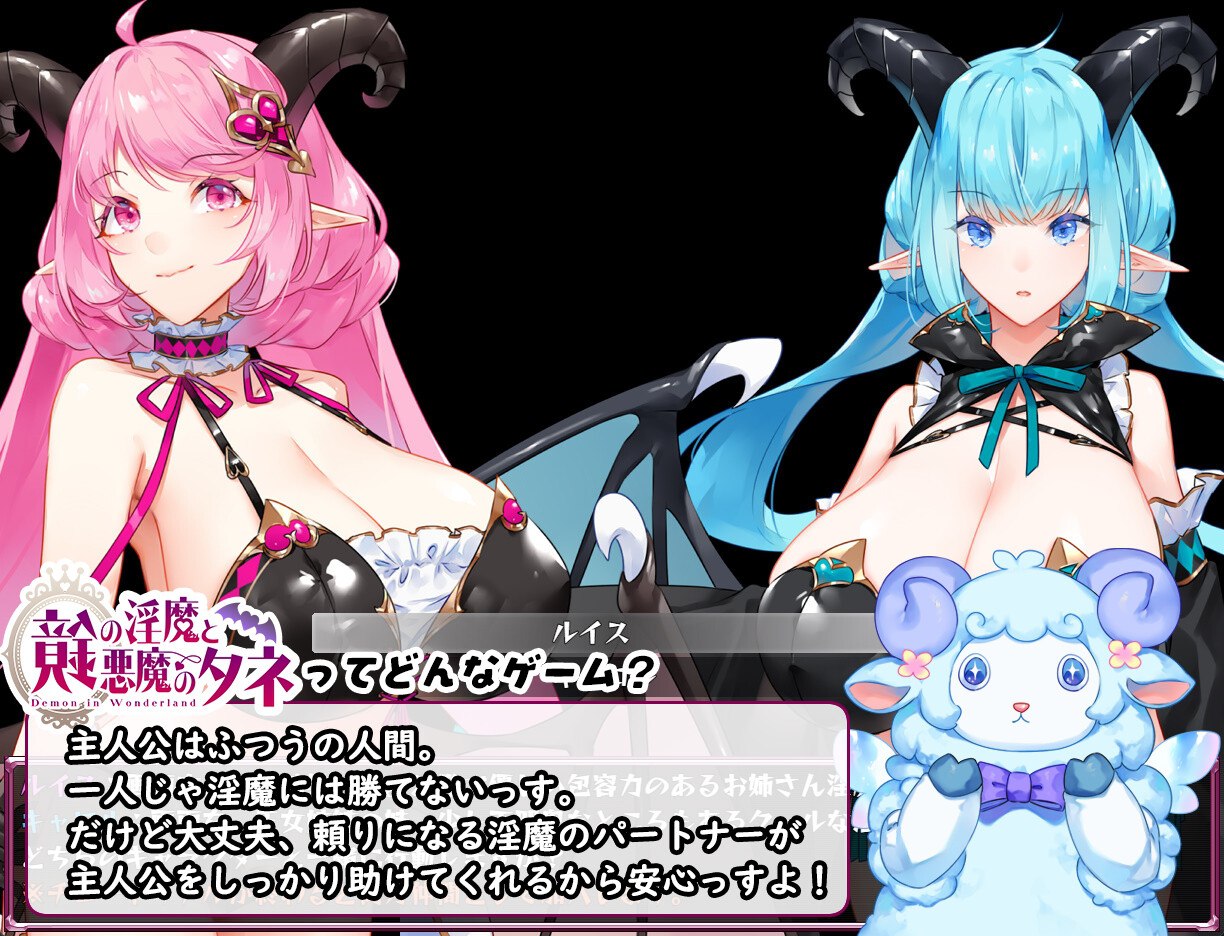 7022[爆款RPG/小马拉大车/男受] 镜中淫魔与恶魔之种 鏡の淫魔と悪魔のタネ V1.53 AI汉化版+全回想存档 [3.60G]-ACG俱乐部 - 各类游戏免费下载