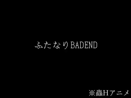 6990【SLG/动态/虫X/猎奇】逆转的支配 ふたなりBADEND-ACG俱乐部 - 各类游戏免费下载