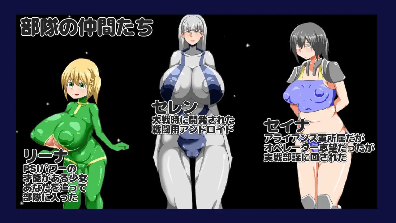 7124【RPG/NTR/动态/AI汉化】NTR RPG 广阔的宇宙密室中 NTR RPG 広い宇宙の密室で v1.0.1[PC+安卓mtool]-ACG俱乐部 - 各类游戏免费下载