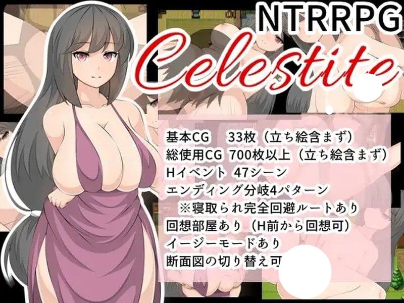 7365[日式RPG/NTR] 天青石 Celestite PC+安卓 精翻汉化版 -ACG俱乐部 - 各类游戏免费下载