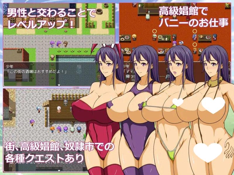 7187[日式RPG/小马] 妈妈们的冒险之旅 ママンズクエスト V2.0 内嵌AI汉化版 [800M][PC+安卓joi]-ACG俱乐部 - 各类游戏免费下载