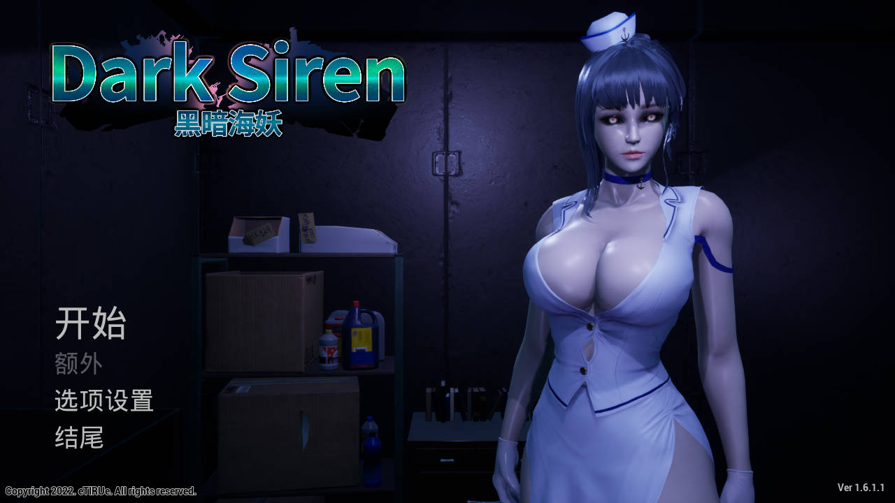 7675[3D]黑暗海妖 Dark Siren Ver1.6.1.1 官方中文版[PC+安卓盖世]-ACG俱乐部 - 各类游戏免费下载