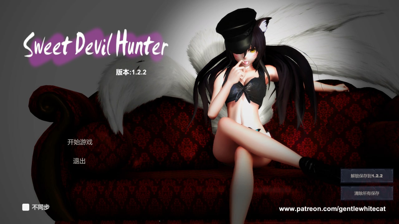7678[3D动作]甜心恶魔猎手 Sweet Devil Hunte V1.2.2 汉化完结版 [PC+安卓盖世]-ACG俱乐部 - 各类游戏免费下载