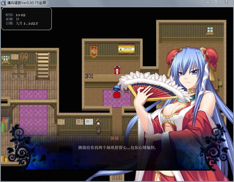 6535[国产大型RPG/动态]后宫佣兵团Ver0.6+理惠CG包+礼包码-ACG俱乐部 - 各类游戏免费下载