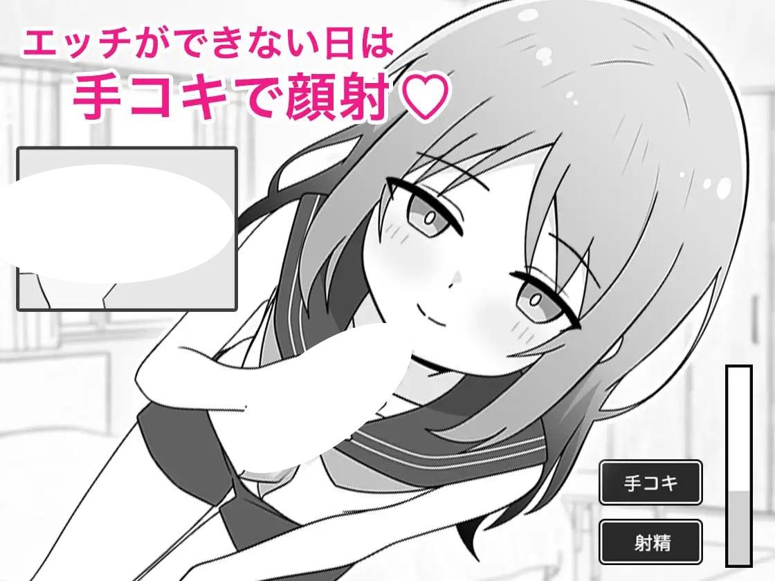 6386【触摸SLG/AI汉化】与义妹的亲密性爱生活 義妹とのエッチな性活 [PC+安卓mtool]-ACG俱乐部 - 各类游戏免费下载