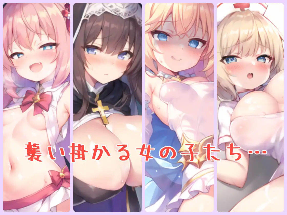 7089[日式RPG] 动起来！风魔御剑流双重战斗 動く！風魔御剣流ふたなりえっちバトル Ver1.31 AI汉化版 [2.30G][PC+安卓joi]-ACG俱乐部 - 各类游戏免费下载