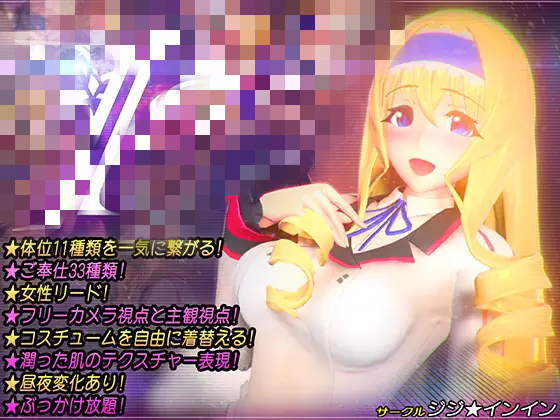 6451【3D/SLG/汉化去码]邻人部的秘密活动 隣人部の秘密活動+ Infinite Squirt-ACG俱乐部 - 各类游戏免费下载