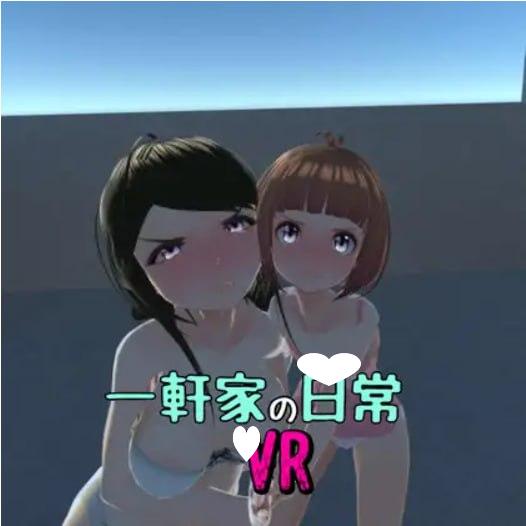 7963(PC/VR)[RJ321983]一軒家の日常VR [非VR対応]最终更新版478M-ACG俱乐部 - 各类游戏免费下载
