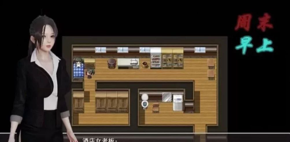 7776[爆款国产RPG/动态]爱惜0.6破解版[安卓]-ACG俱乐部 - 各类游戏免费下载