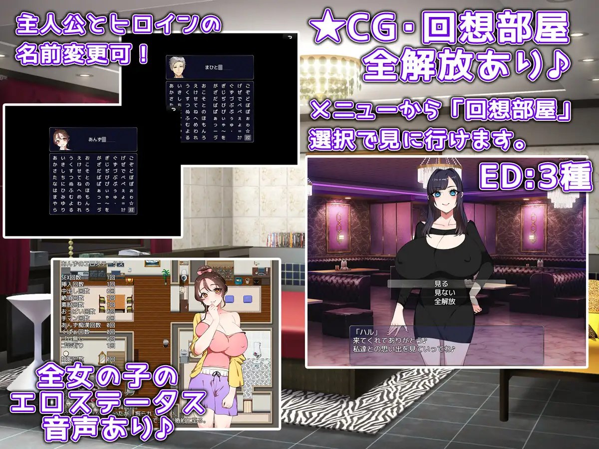 7848[日式RPG/巨乳] 匹配对象是她的朋友 マッチング相手は彼女の友達だった。v1.1 内嵌AI汉化版+作弊码 [PC+安卓1.40G]-ACG俱乐部 - 各类游戏免费下载