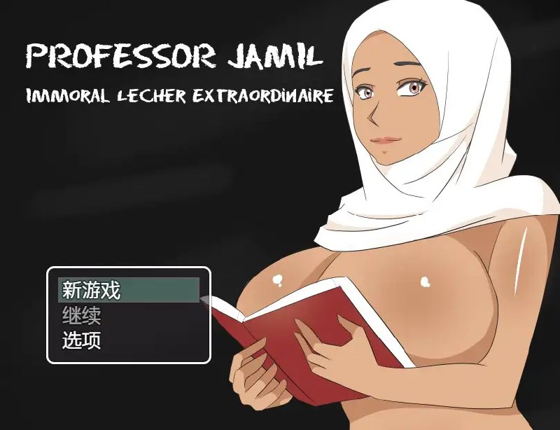 7810[日式RPG] 贾米尔·风流成性的教授 v0.95b 内嵌AI汉化步兵版 [PC+安卓370M]-ACG俱乐部 - 各类游戏免费下载